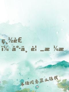 總裁，庭上見